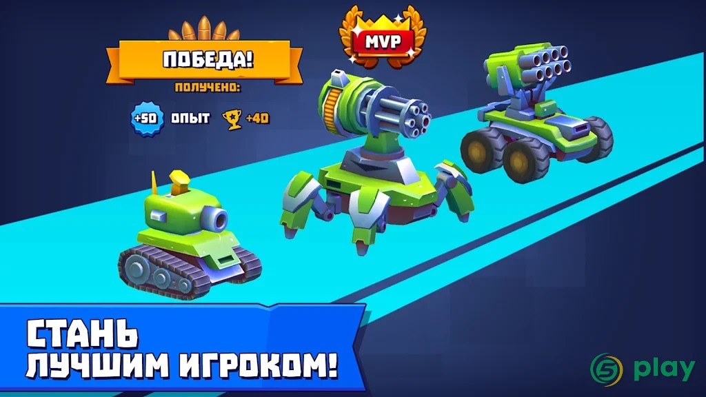 Tanks A Lot! — скриншот 5