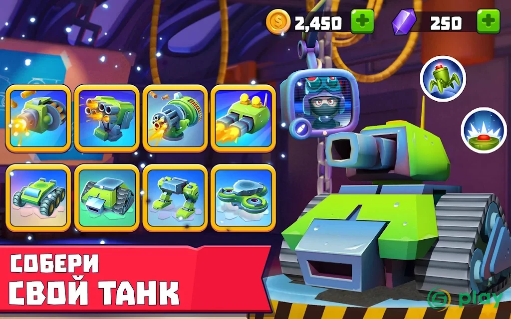 Tanks A Lot! — скриншот 8