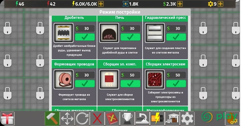 Factory Simulator: Симулятор фабрики — скриншот 2
