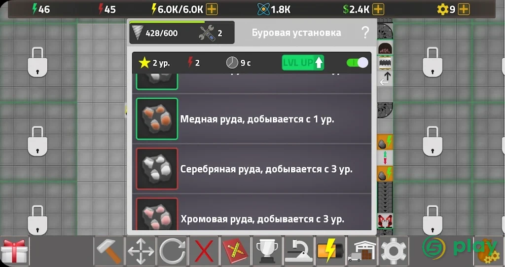 Factory Simulator: Симулятор фабрики — скриншот 3