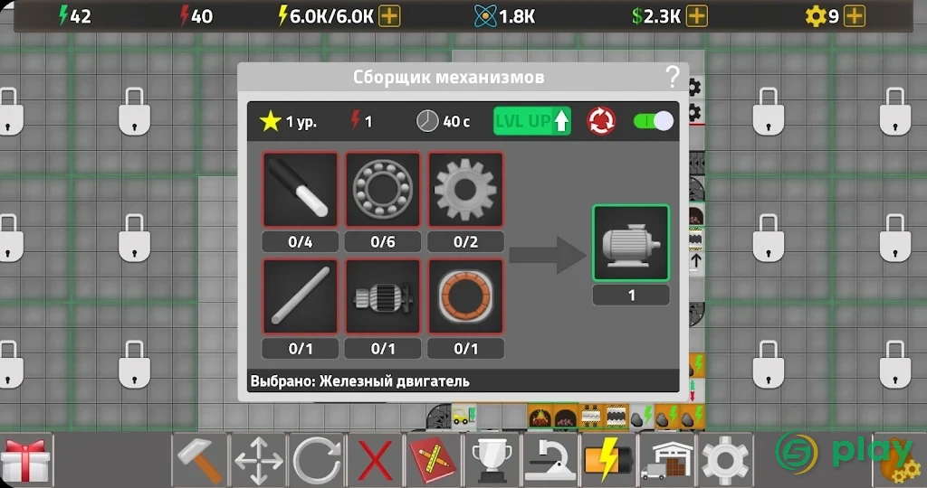 Factory Simulator: Симулятор фабрики — скриншот 4