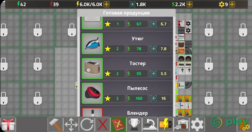 Factory Simulator: Симулятор фабрики — скриншот 5