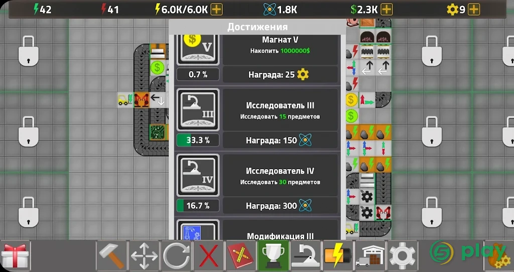 Factory Simulator: Симулятор фабрики — скриншот 9