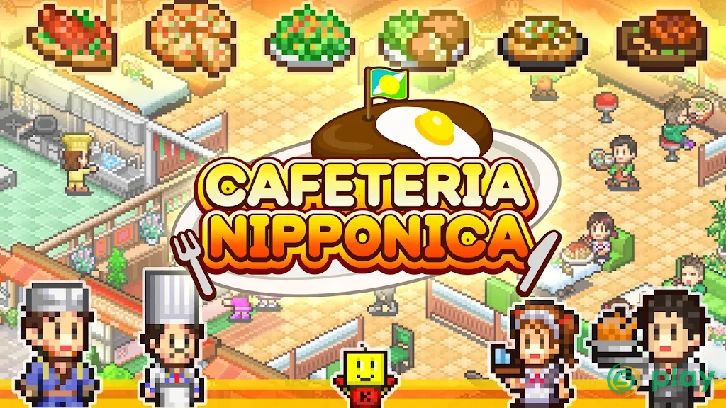 Cafeteria Nipponica SP — скриншот 9