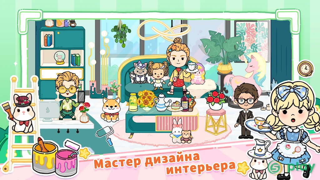 YoYa: Busy Life World — скриншот 1