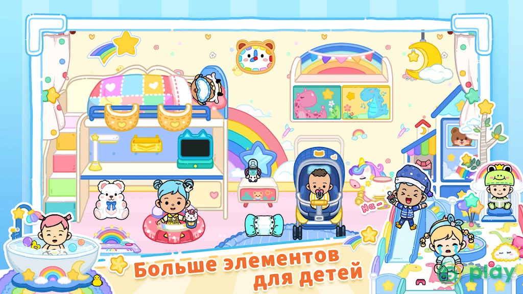 YoYa: Busy Life World — скриншот 3