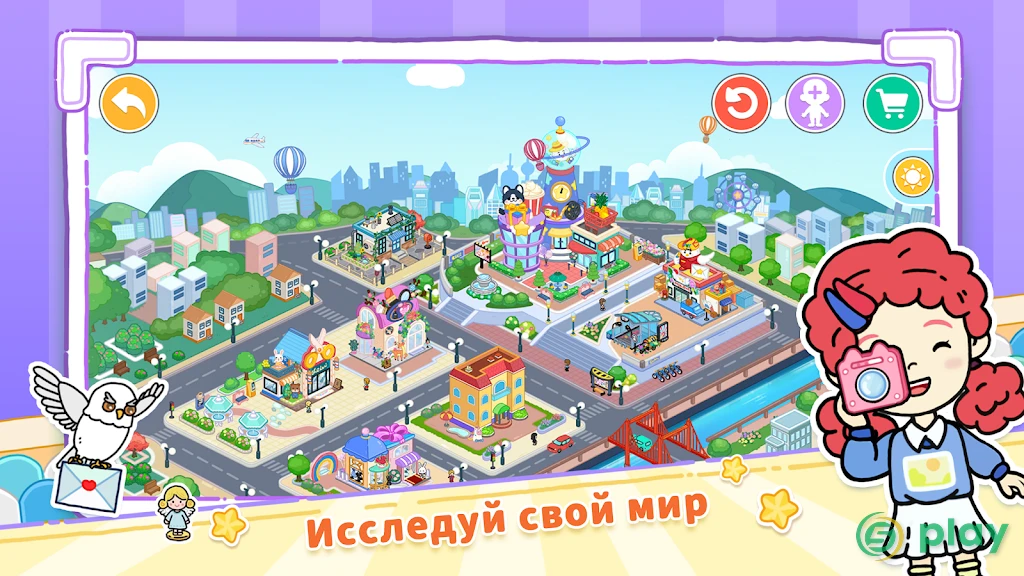 YoYa: Busy Life World — скриншот 4
