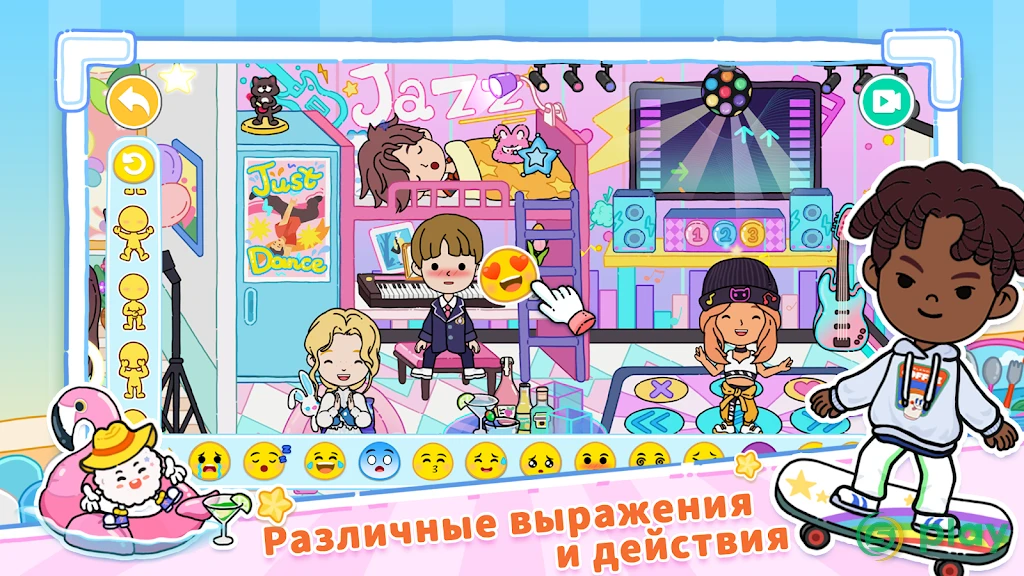 YoYa: Busy Life World — скриншот 6