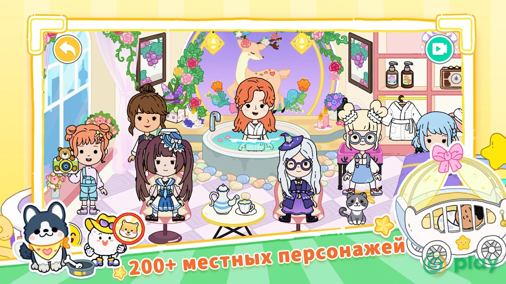 YoYa: Busy Life World — скриншот 7