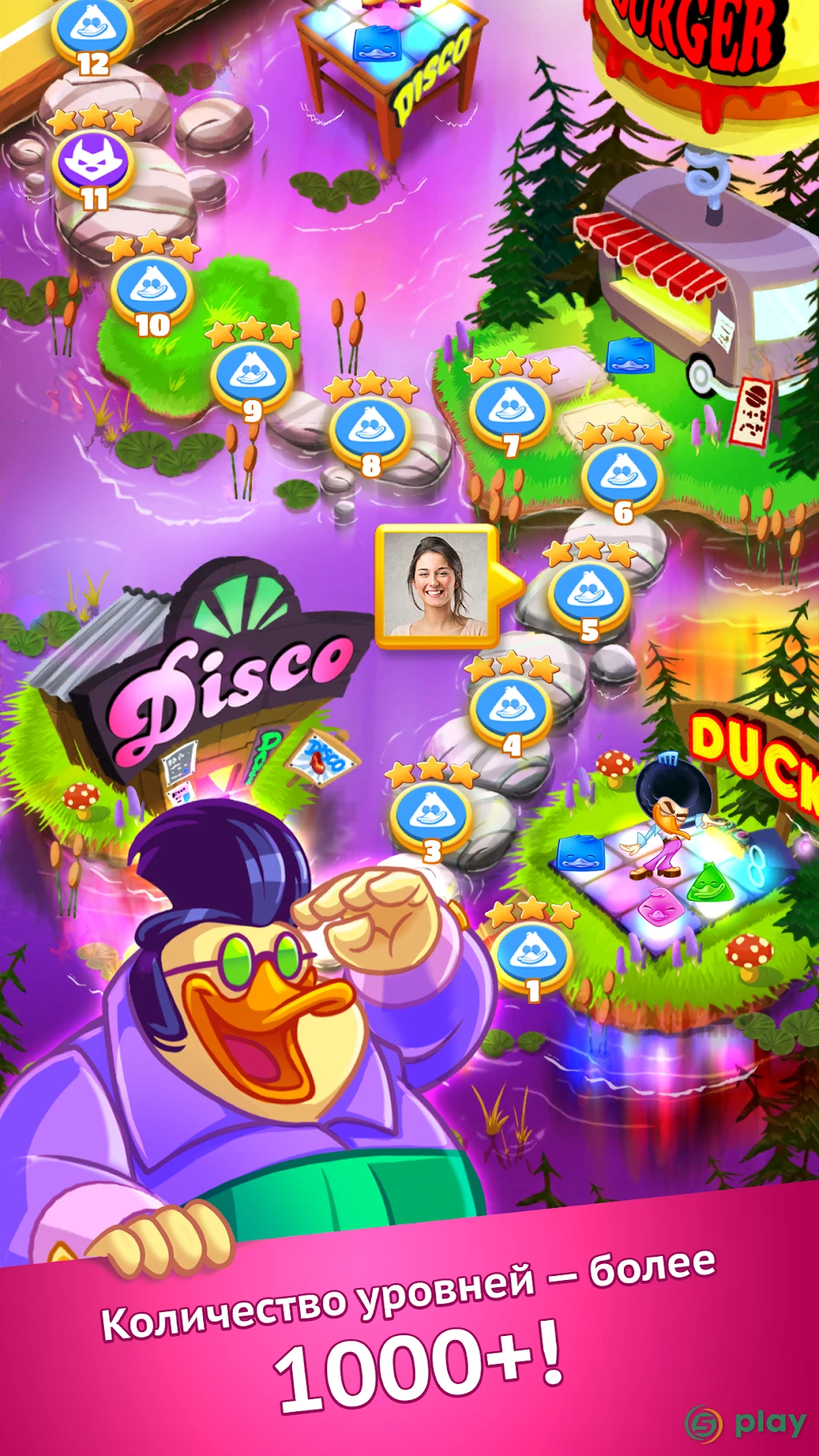 Disco Ducks — скриншот 2