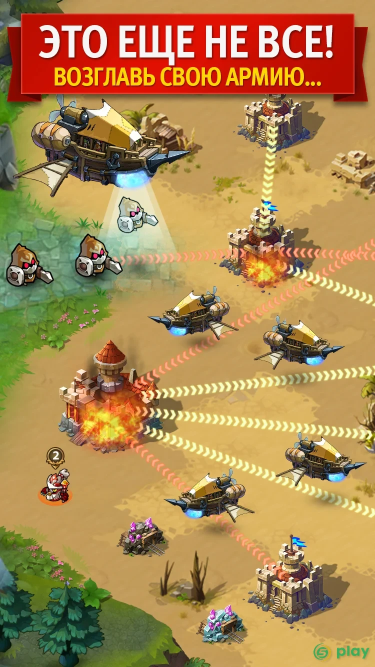 Magic Rush: Heroes — скриншот 10