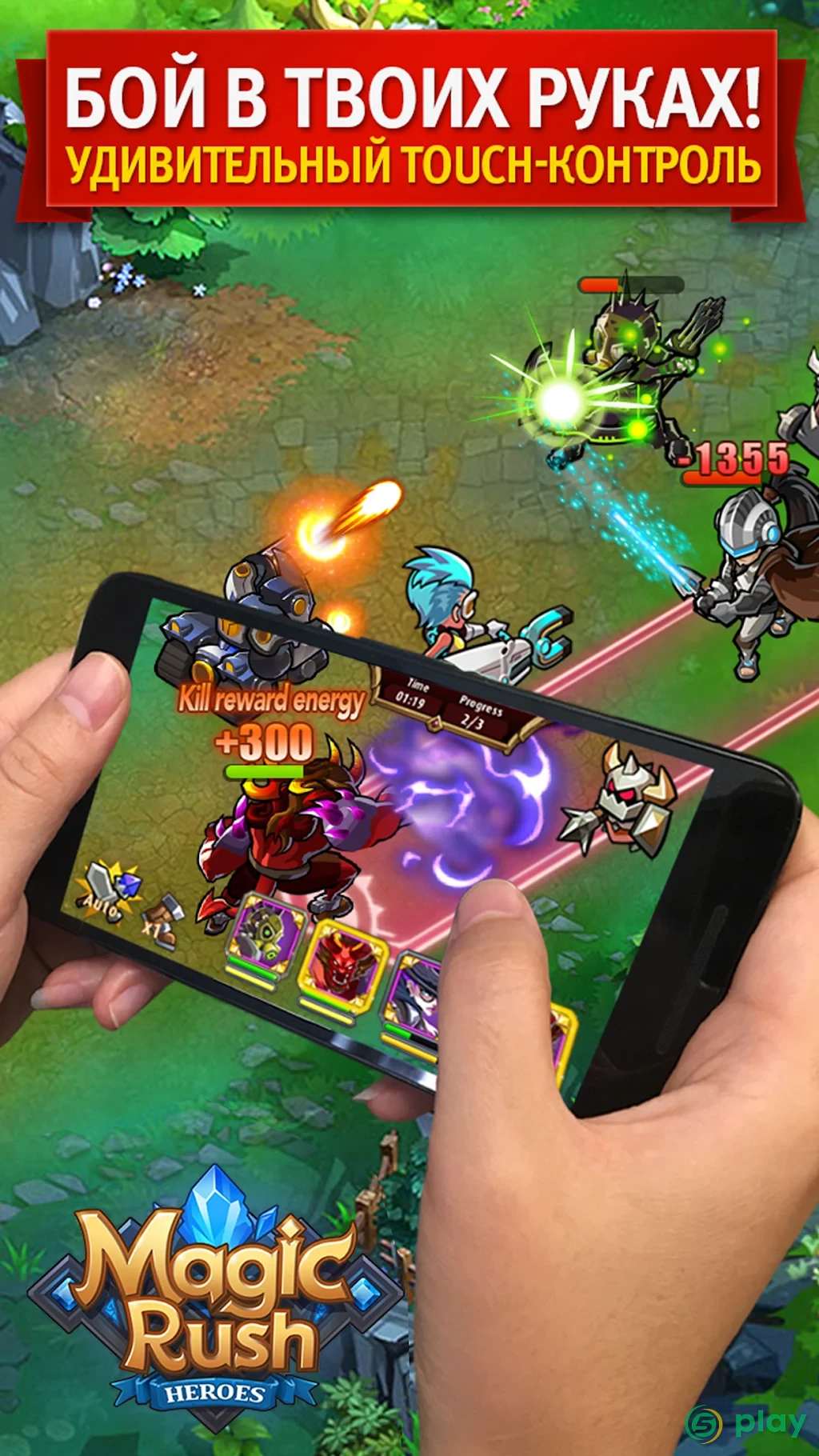 Magic Rush: Heroes — скриншот 12
