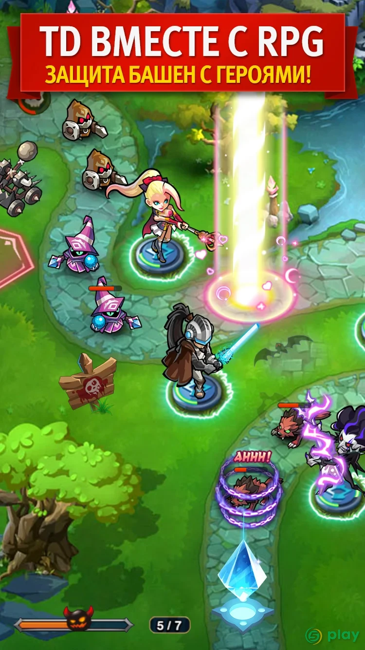 Magic Rush: Heroes — скриншот 2