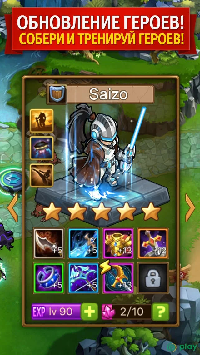 Magic Rush: Heroes — скриншот 3