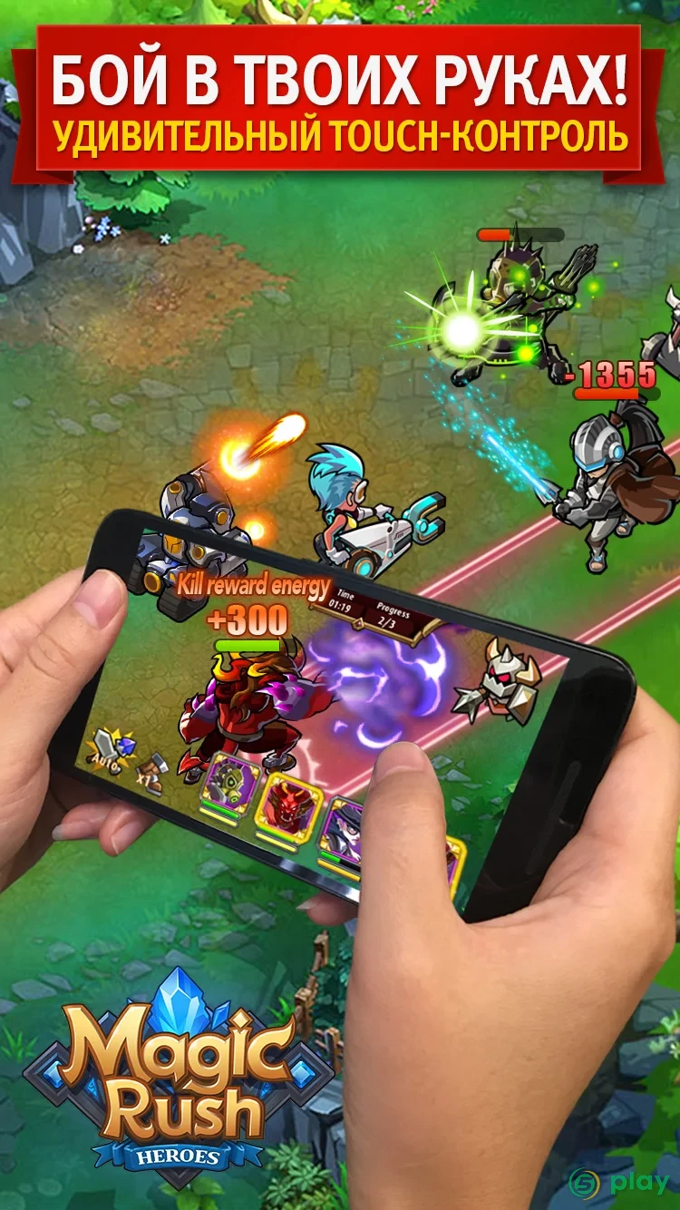 Magic Rush: Heroes — скриншот 7