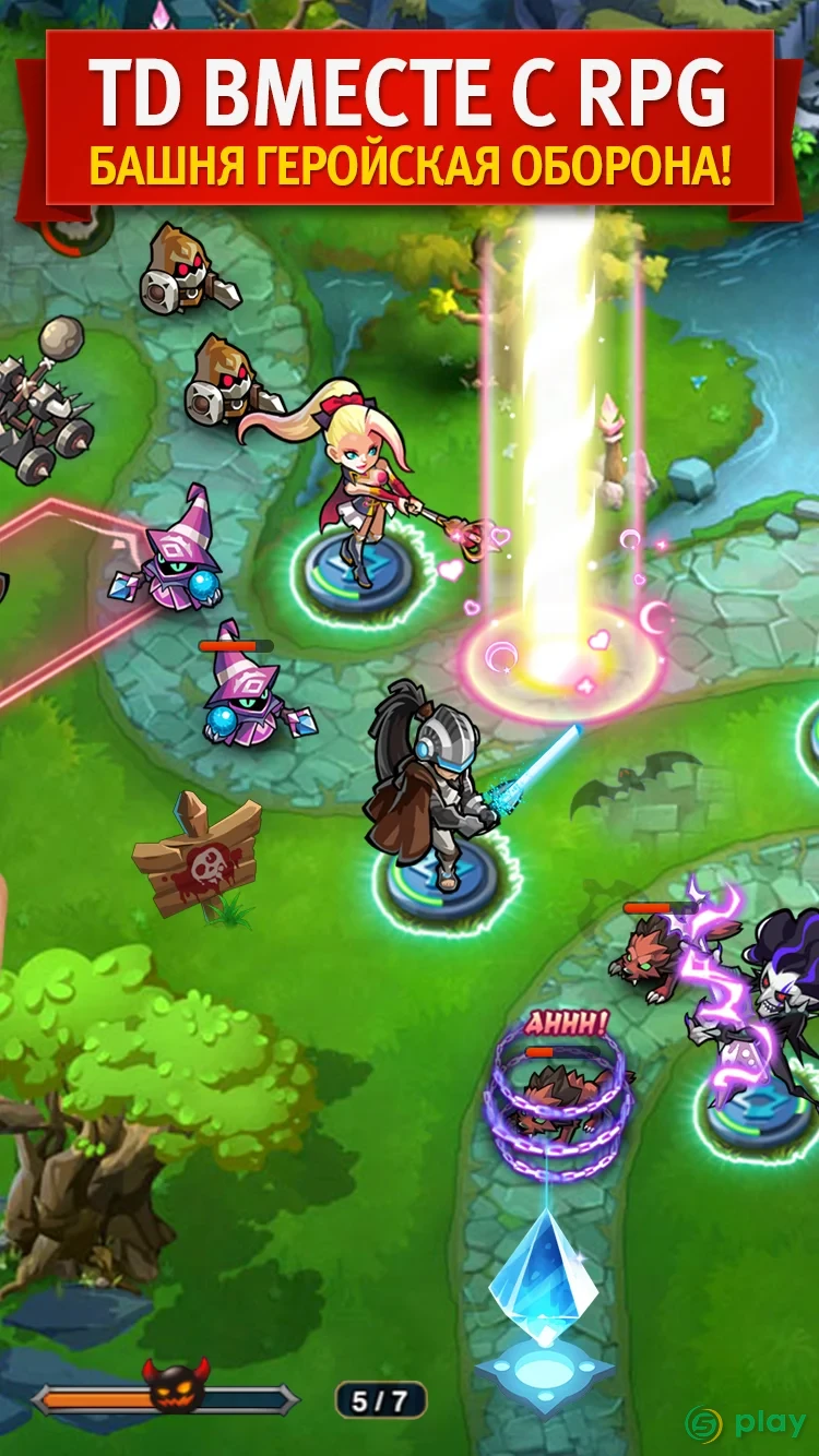 Magic Rush: Heroes — скриншот 8