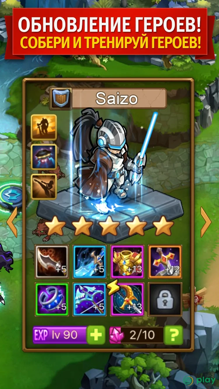 Magic Rush: Heroes — скриншот 9