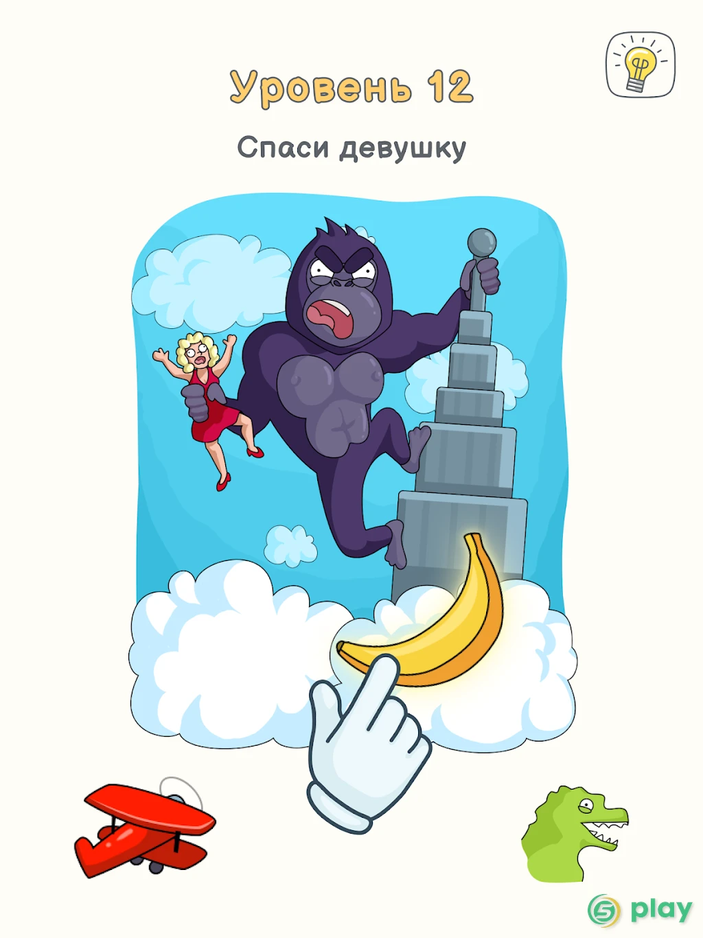 DOP 3: Displace One Part — скриншот 6