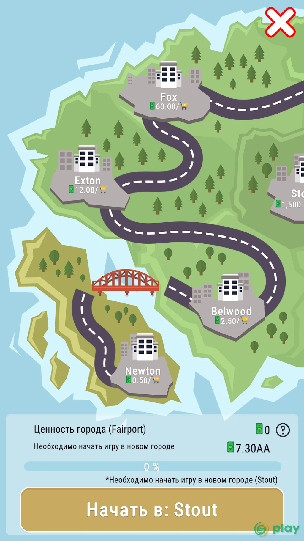 Idle Island - Постройте город на своем острове! — скриншот 4