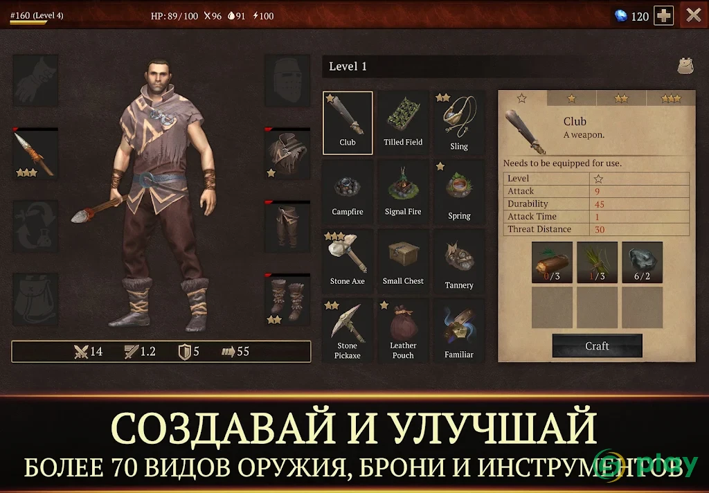 Stormfall: Saga of Survival — скриншот 10