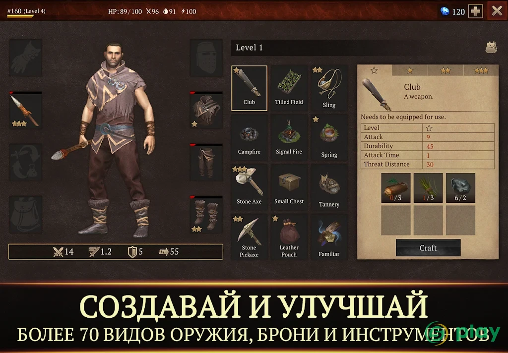 Stormfall: Saga of Survival — скриншот 3
