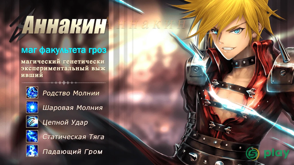 Dungeon Survival 2: Легенда о Колоссе — скриншот 6