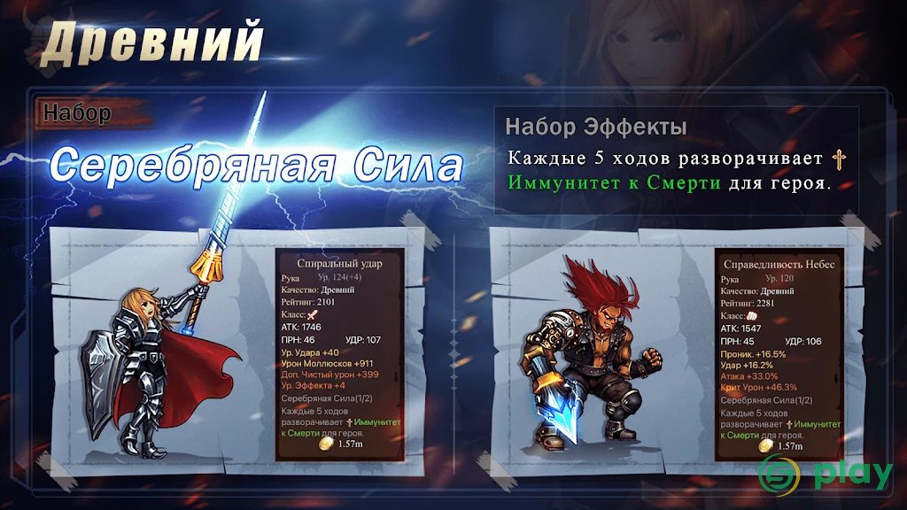 Dungeon Survival 2: Легенда о Колоссе — скриншот 7