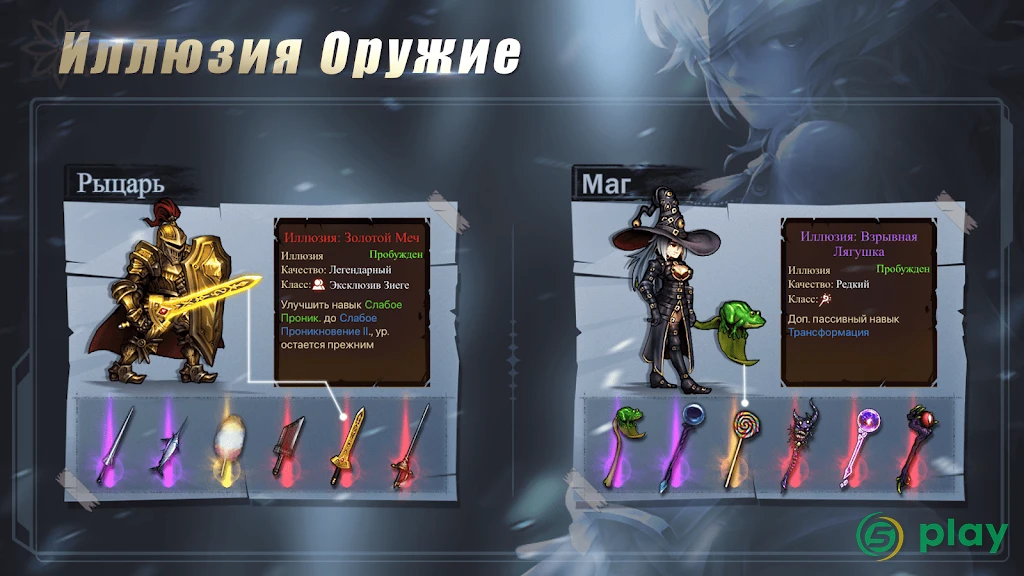 Dungeon Survival 2: Легенда о Колоссе — скриншот 8