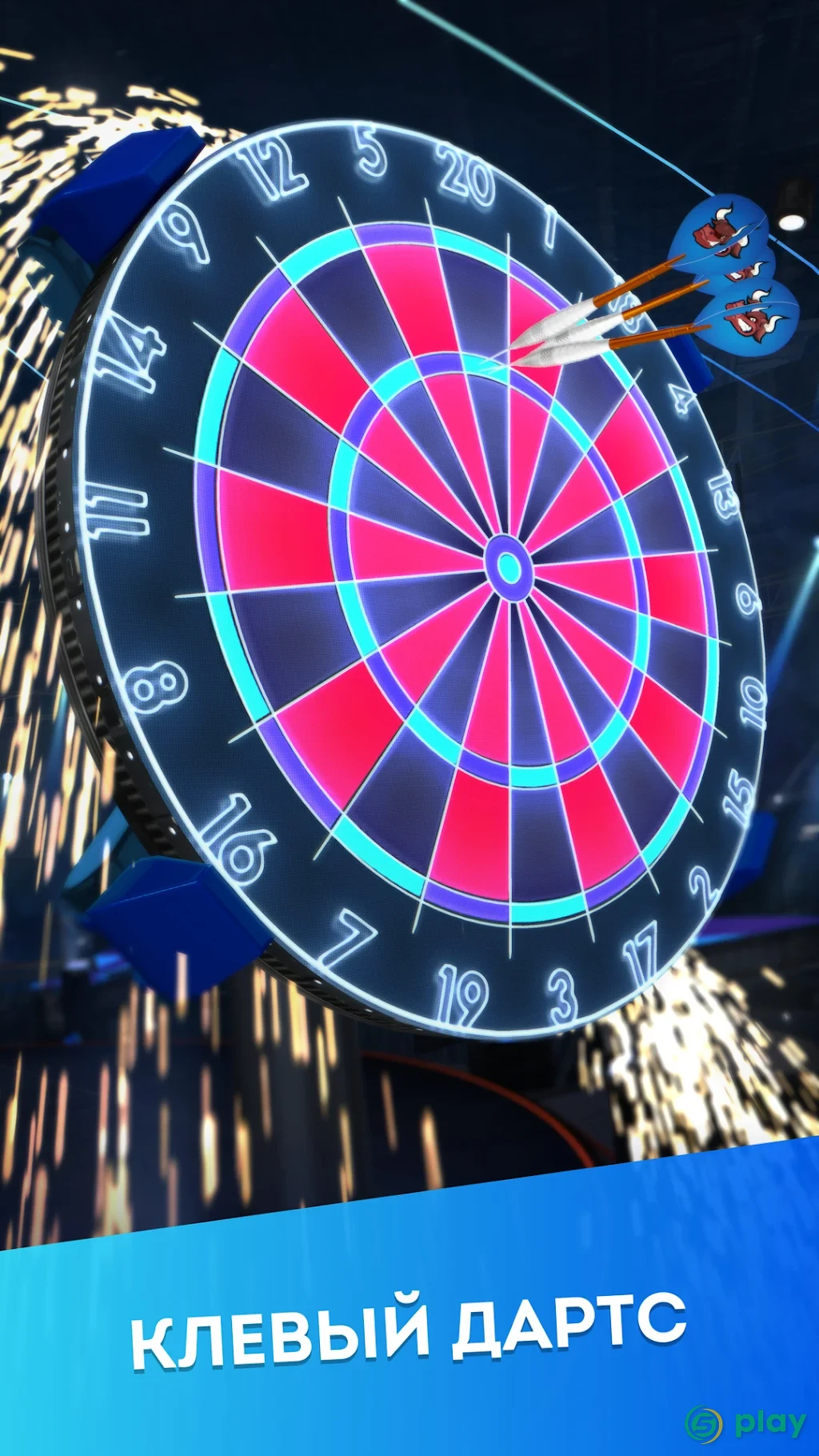 Darts of Fury — скриншот 1