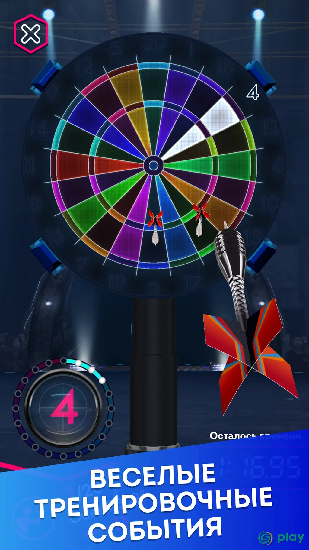 Darts of Fury — скриншот 5