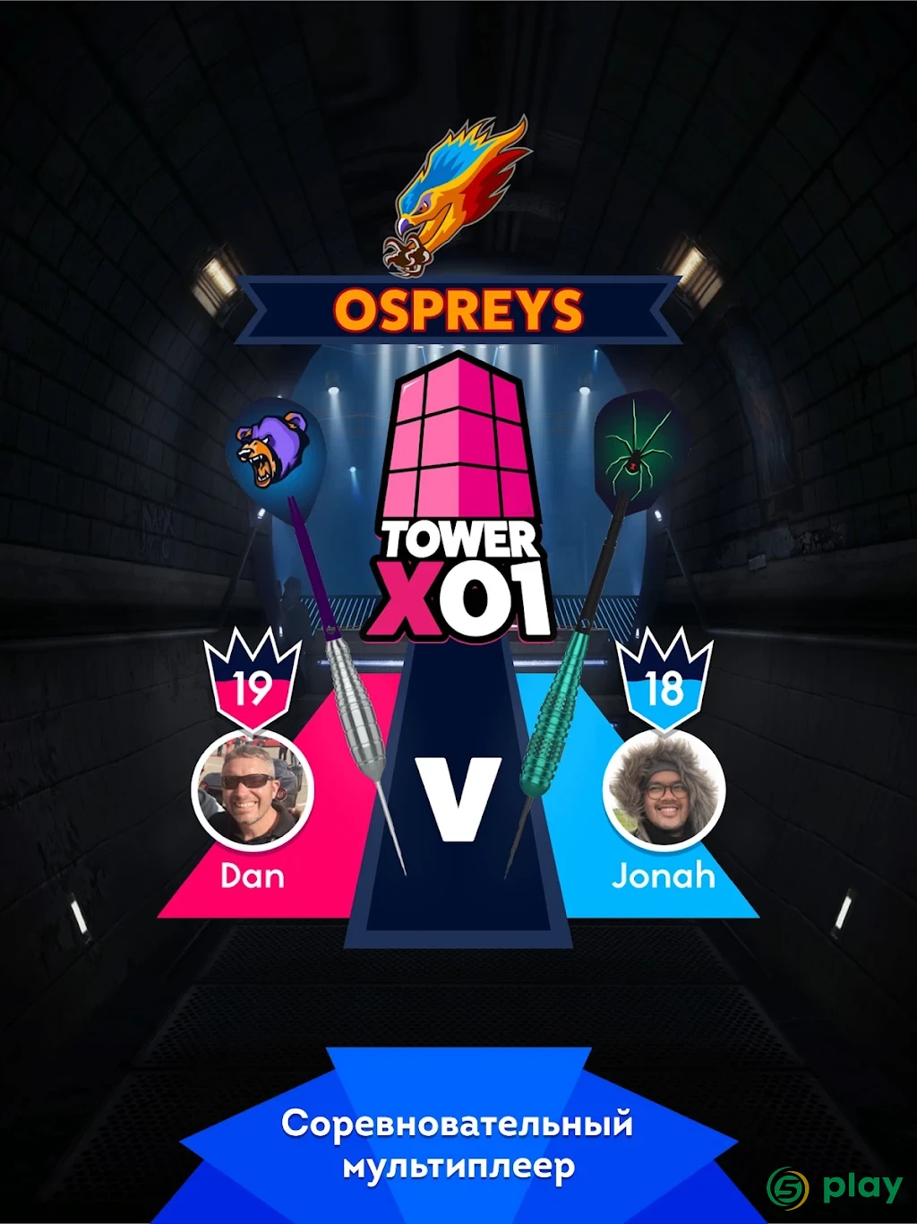 Darts of Fury — скриншот 7