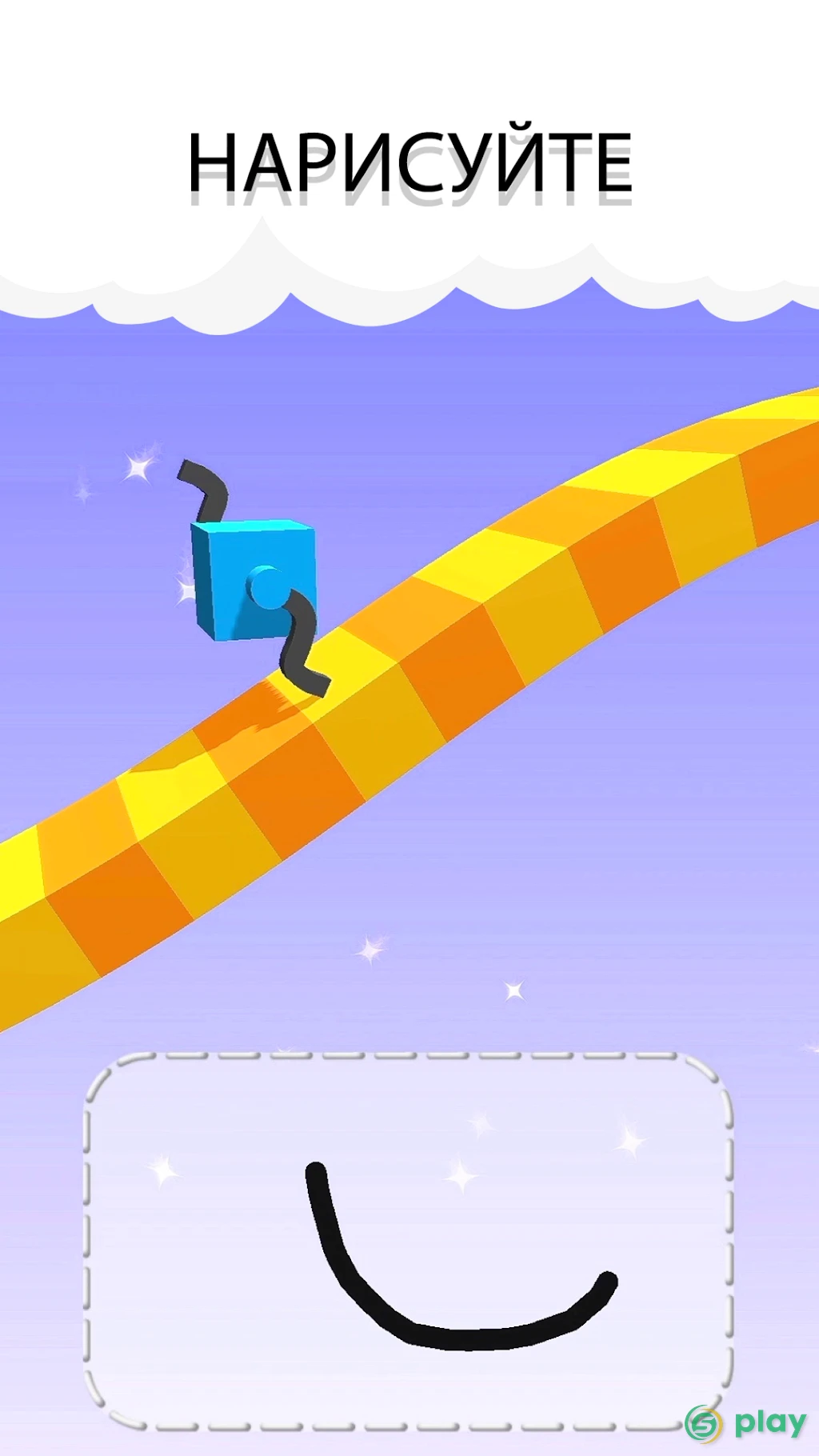 Draw Climber — скриншот 1