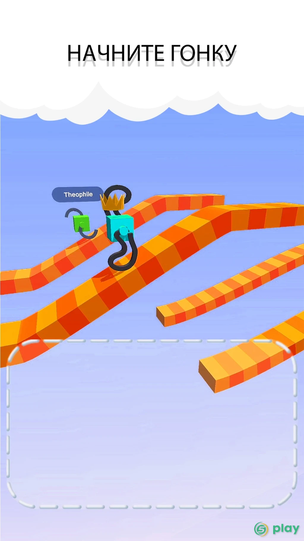 Draw Climber — скриншот 2