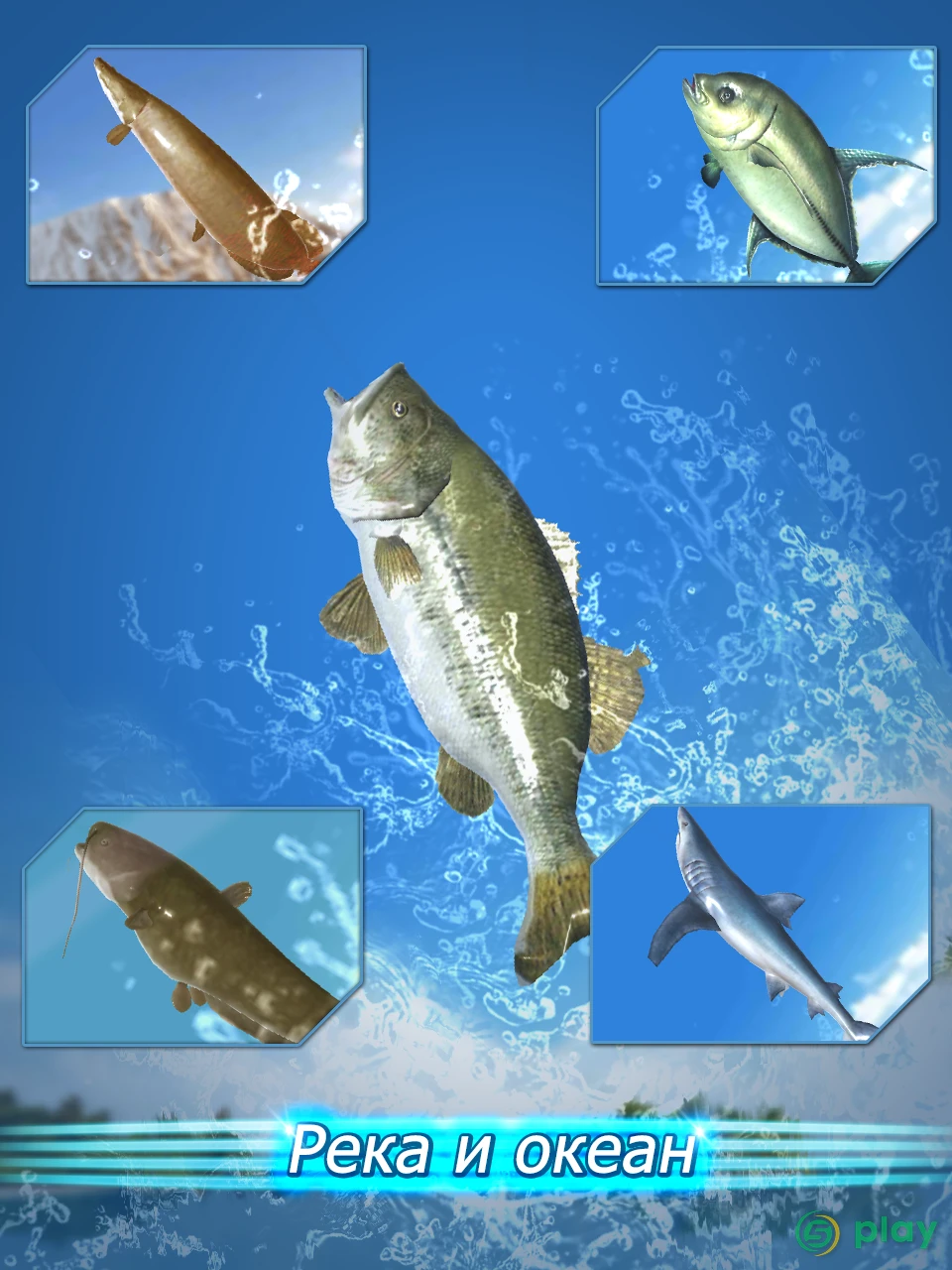 Fishing Season : River To Ocean — скриншот 10
