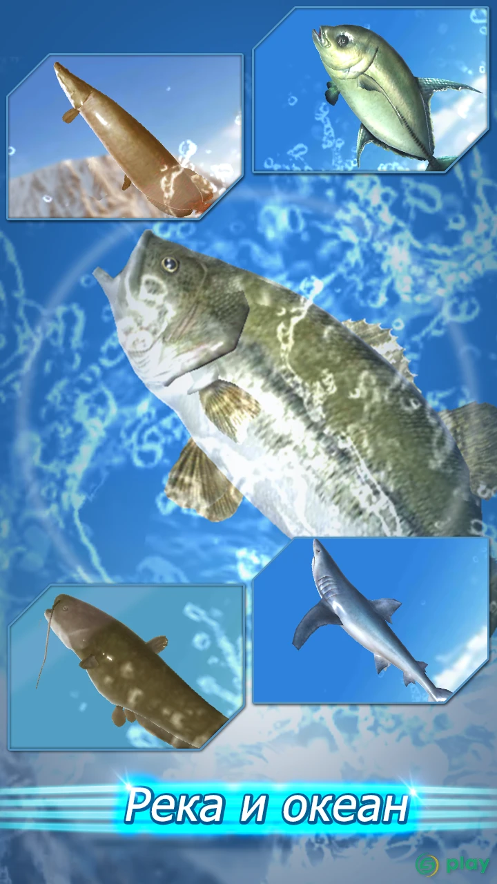 Fishing Season : River To Ocean — скриншот 6