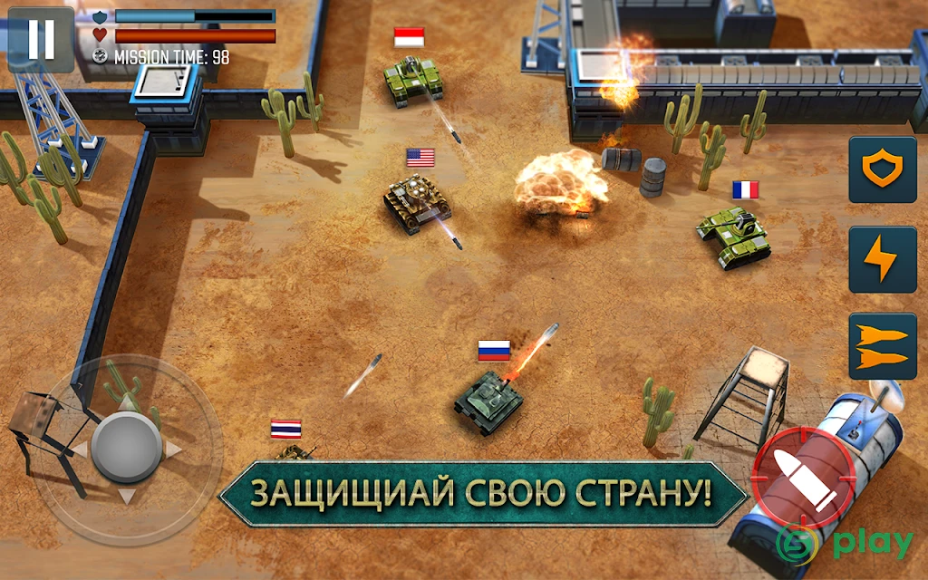Tank Battle Heroes: Modern World of Shooting, WW2 — скриншот 1
