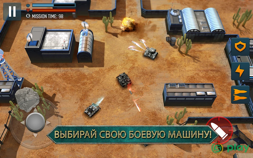 Tank Battle Heroes: Modern World of Shooting, WW2 — скриншот 6