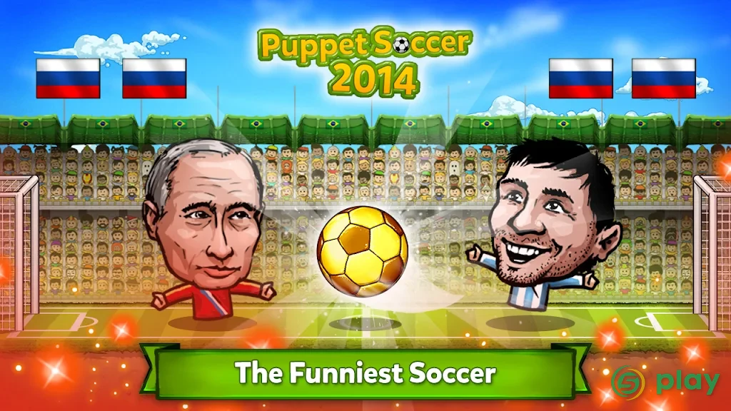 ⚽ Кукольный футбол 2014 - Футбол ⚽ — скриншот 1