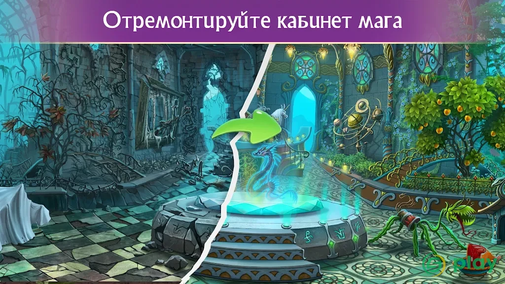 Hiddenverse: Сказки Ведьмы - Поиск предметов — скриншот 2