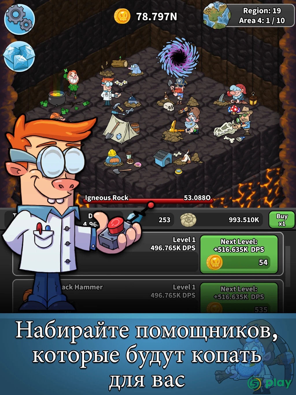 Tap Tap Dig - Idle Clicker Game — скриншот 11
