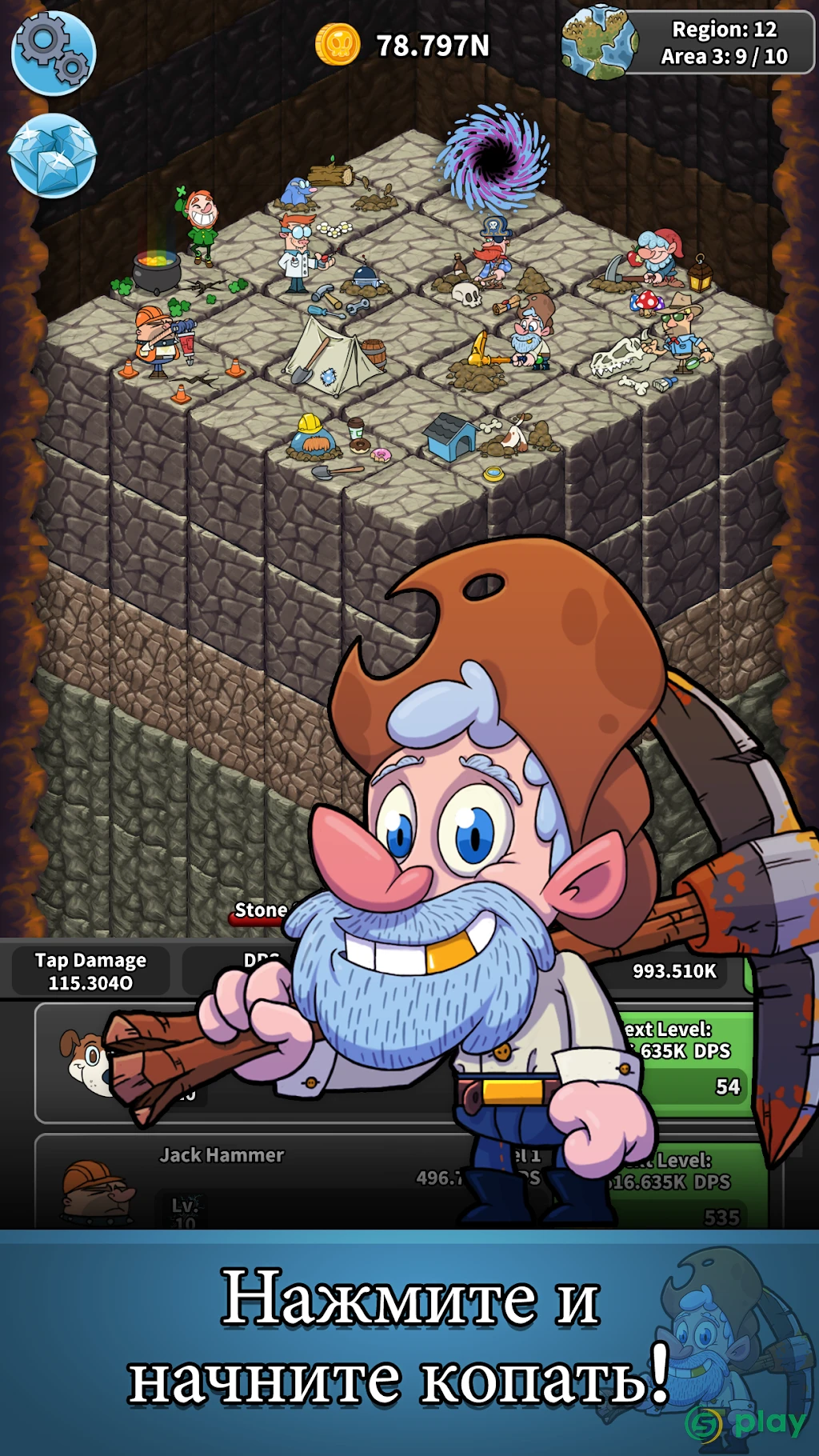 Tap Tap Dig - Idle Clicker Game — скриншот 2