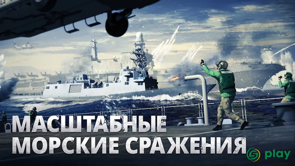 Gunship Battle:Total Warfare — скриншот 2
