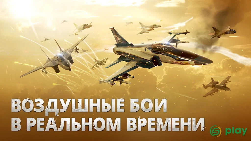 Gunship Battle:Total Warfare — скриншот 3