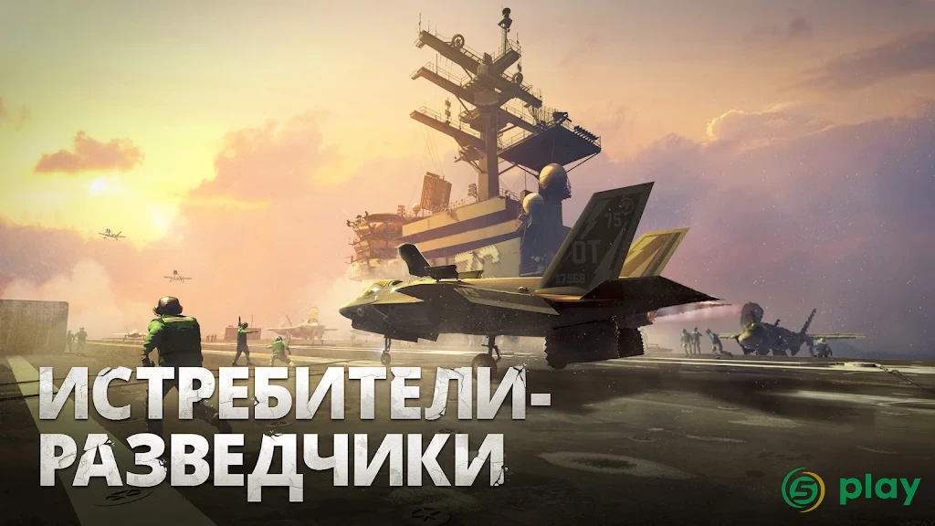 Gunship Battle:Total Warfare — скриншот 5
