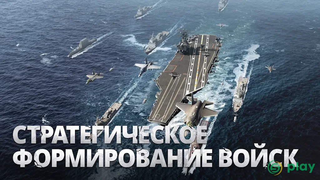 Gunship Battle:Total Warfare — скриншот 6
