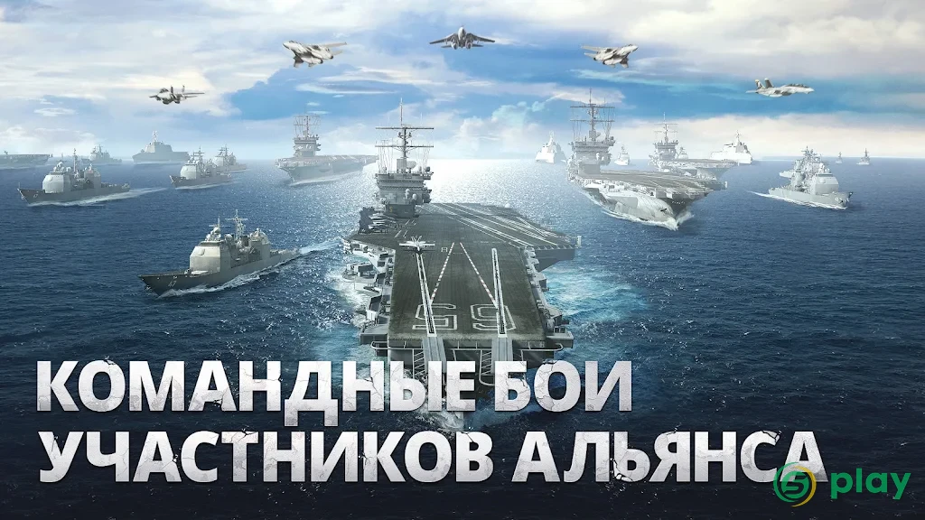 Gunship Battle:Total Warfare — скриншот 7