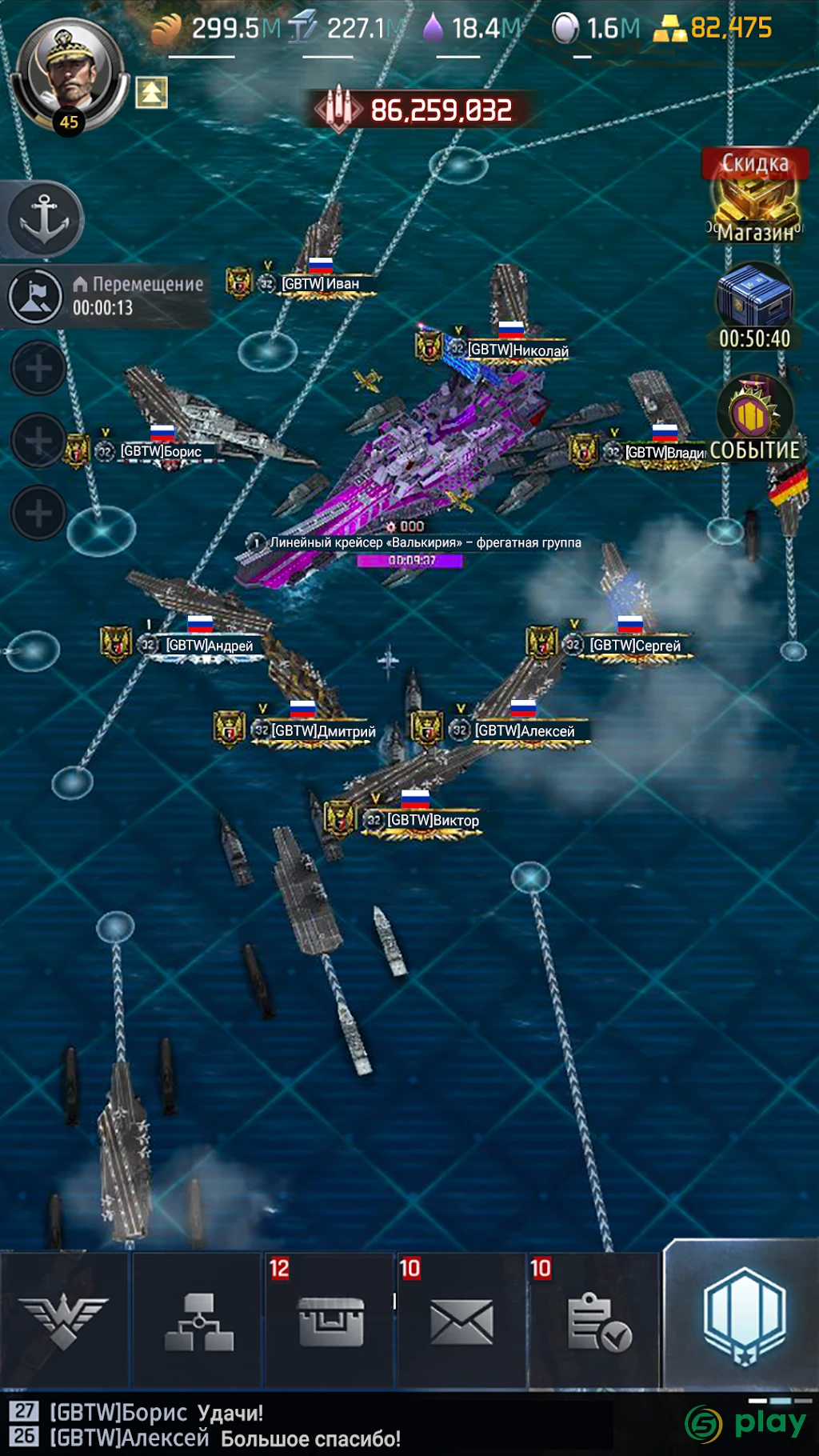 Gunship Battle:Total Warfare — скриншот 8