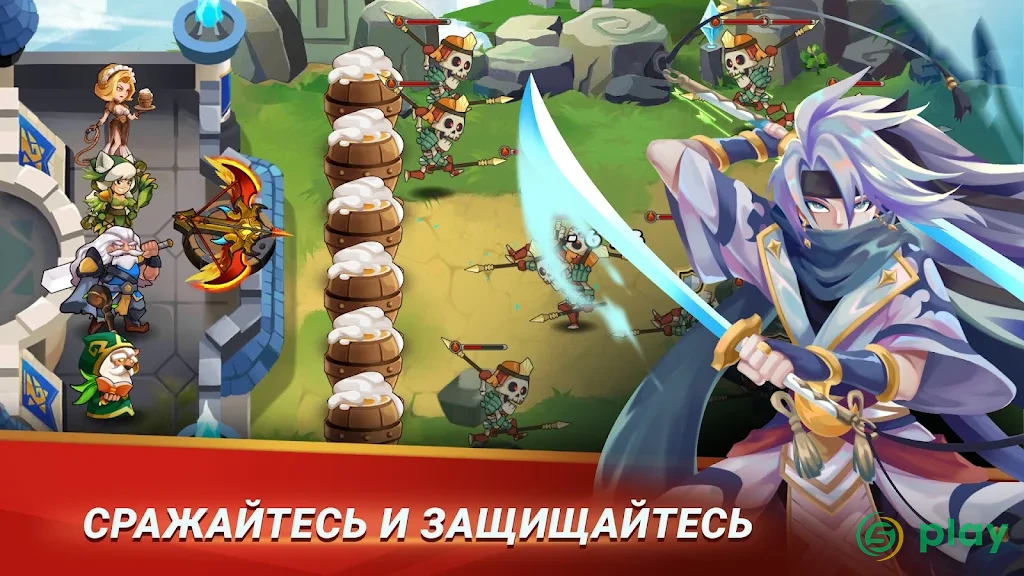 Castle Defender Premium: Hero Idle Defense TD — скриншот 1