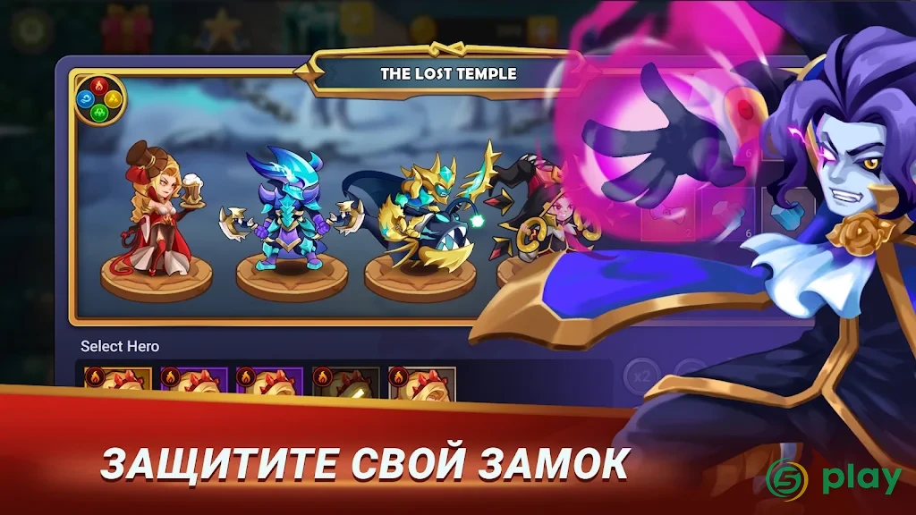 Castle Defender Premium: Hero Idle Defense TD — скриншот 3