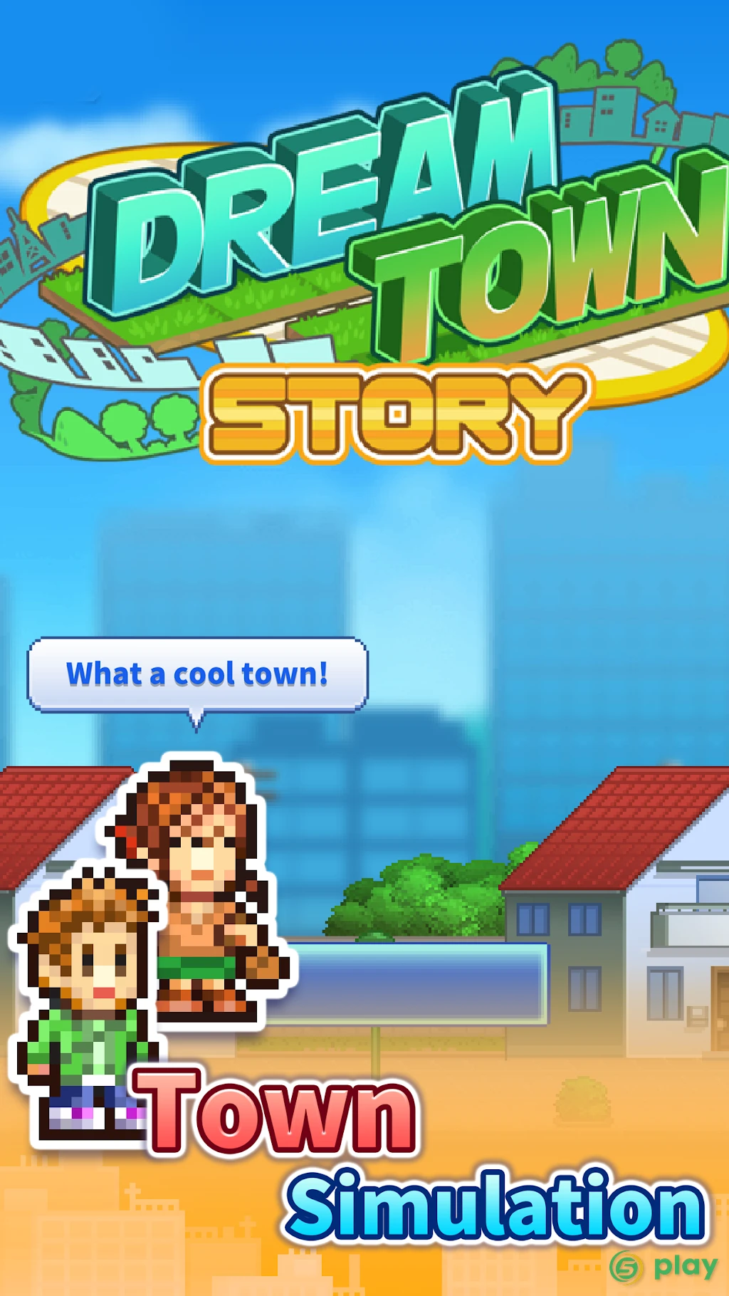 Dream Town Story — скриншот 5